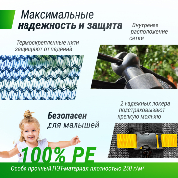 Батут Unix line Supreme Game с внутренней сеткой 10 футов - 300 см (голубой) (TRUSUG10BL) - 4