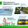 Батут Unix line Supreme Game с внутренней сеткой 10 футов - 300 см (голубой) (TRUSUG10BL) - 4