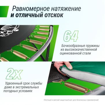 Батут Unix line Supreme Game с внутренней сеткой 10 футов - 300 см (голубой) (TRUSUG10BL) - 5