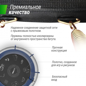 Батут Unix line Supreme Game с внутренней сеткой 10 футов - 300 см (голубой) (TRUSUG10BL) - 13