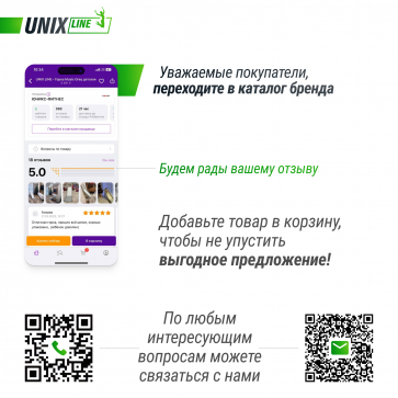 Батут Unix line Supreme Game с внутренней сеткой 10 футов - 300 см (голубой) (TRUSUG10BL) - 14