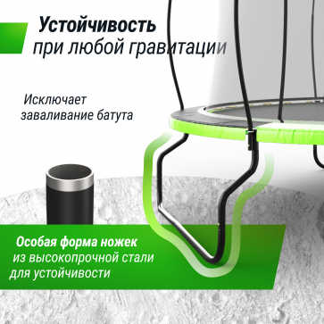 Батут UNIX Line 12 ft UFO Green - 3