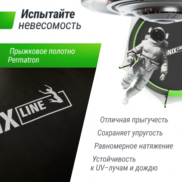 Батут UNIX Line 12 ft UFO Green - 4