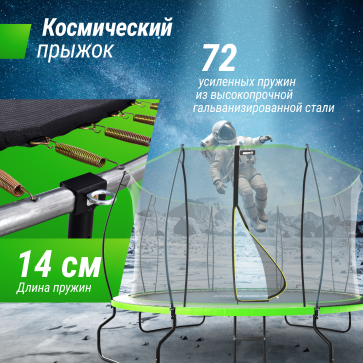 Батут UNIX Line 12 ft UFO Green - 5