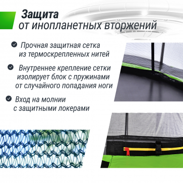 Батут UNIX Line 12 ft UFO Green - 7