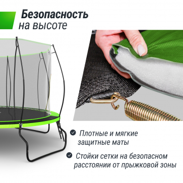 Батут UNIX Line 12 ft UFO Green - 8